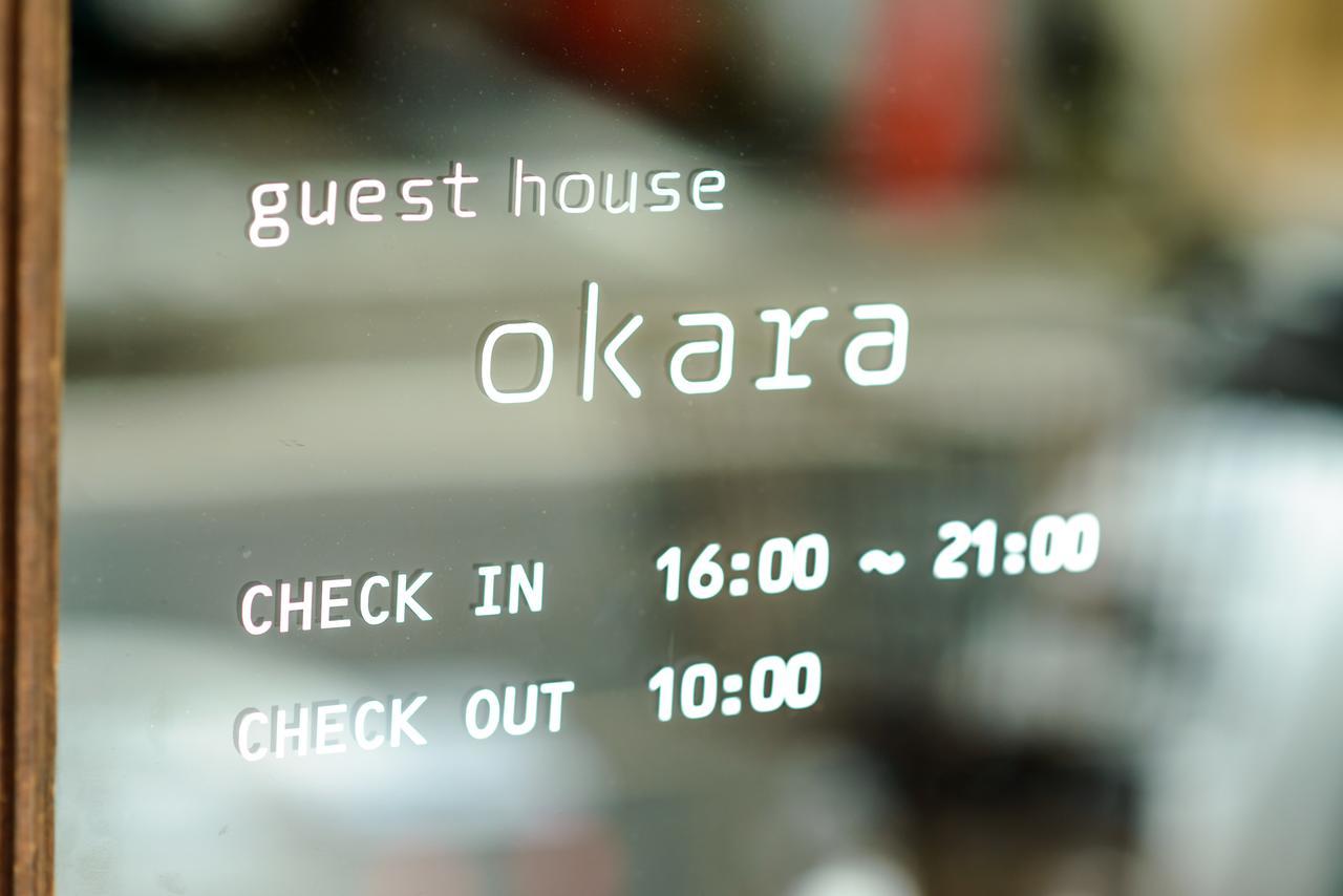 Kyoyado Okara Hotel Киото Екстериор снимка