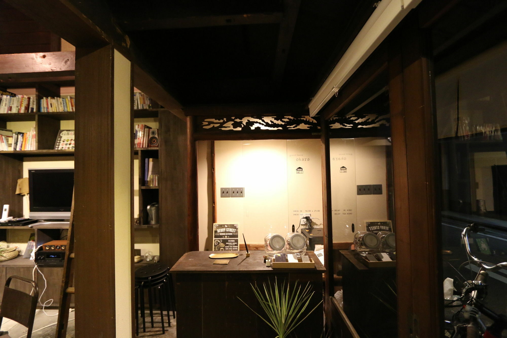 Kyoyado Okara Hotel Киото Екстериор снимка