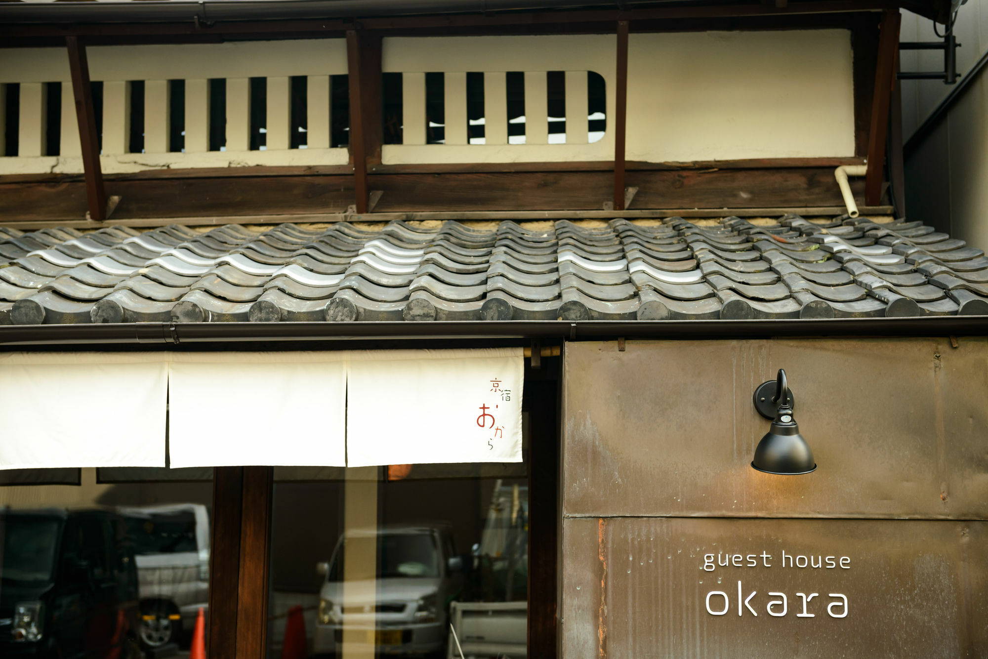 Kyoyado Okara Hotel Киото Екстериор снимка